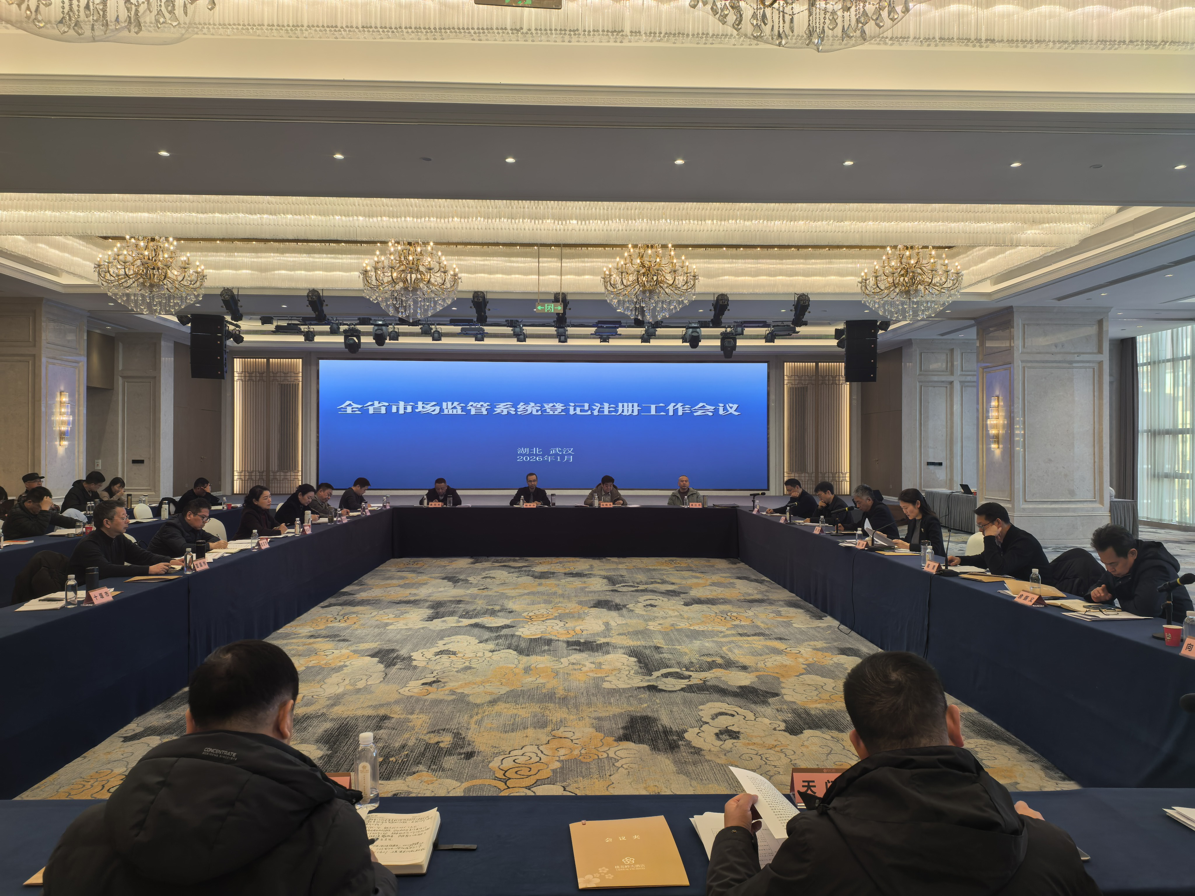 湖北省市场监督管理局