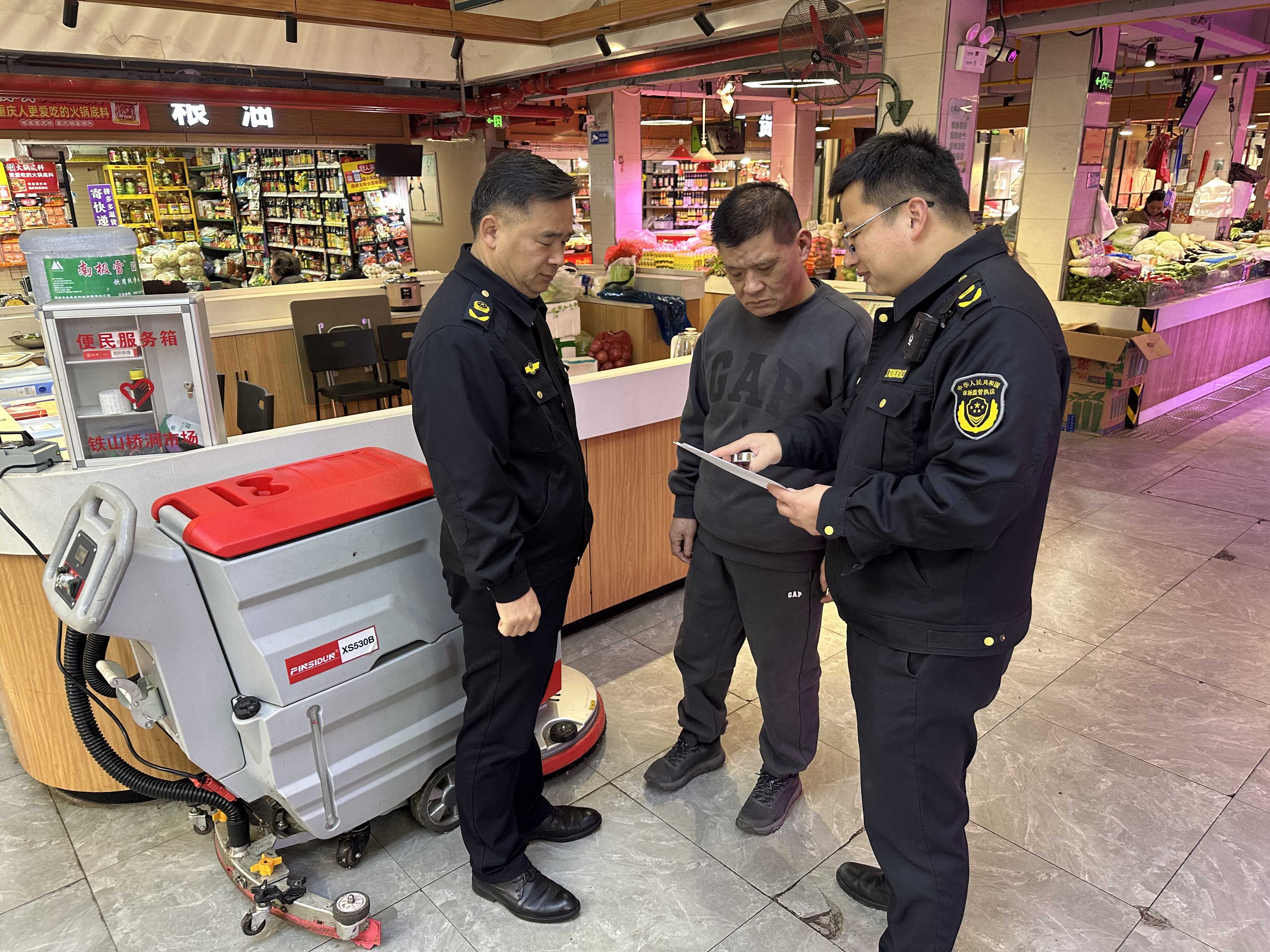 开·铁区：打击“鬼秤” 营造公平诚信交易环境--湖北打击侵权假冒工作网